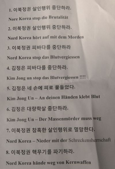 Nord Korea. Stopp die Brutalität.