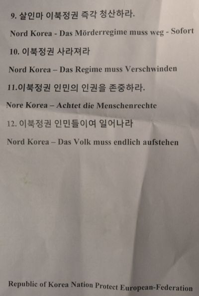 Nord Korea. Stopp die Brutalität.